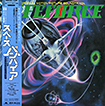 Lifeforce